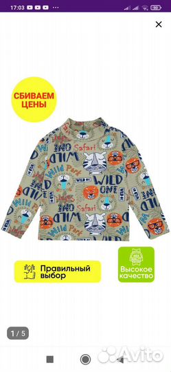 Вещи для девочки