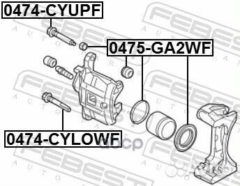 Рем.к-кт суппорта mitsubishi ASX 10-16 пер. 047