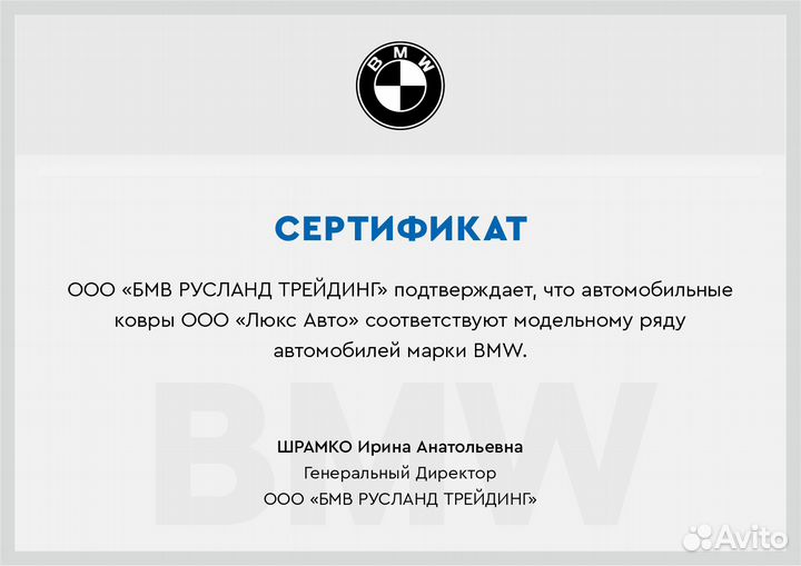 3D Коврики BMW 7 серии Салон Багажник Экокожа