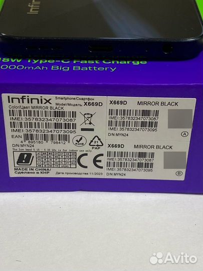 Infinix HOT 30i, 4/64 ГБ