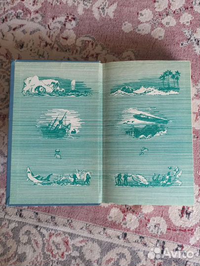 Жюль Верн Двадцать тысяч льe под водой. бпинф