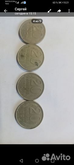 Монеты СССР