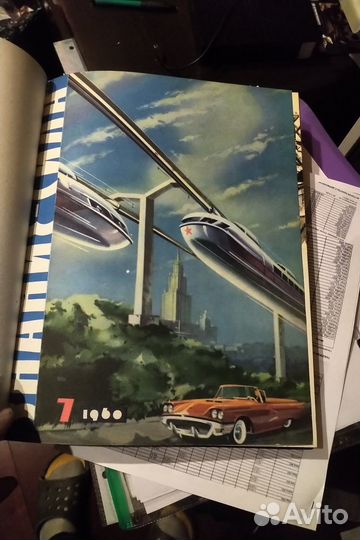 Книги 1930-1960 гг