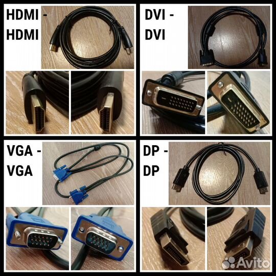 Hdmi, DVI, VGA (D-sub), Displayport кабель