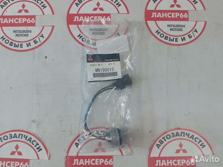 Патрон задней птф Mitsubishi Lancer IX