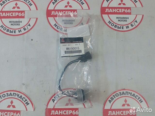 Патрон задней птф Mitsubishi Lancer IX