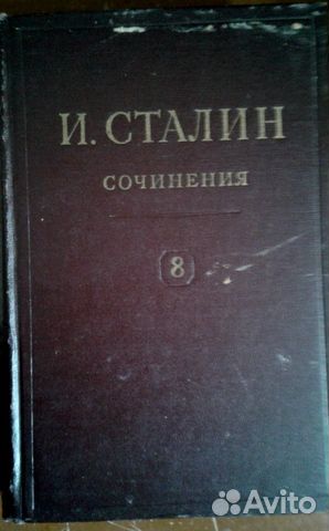 Политическая литература 50-60 годов СССР