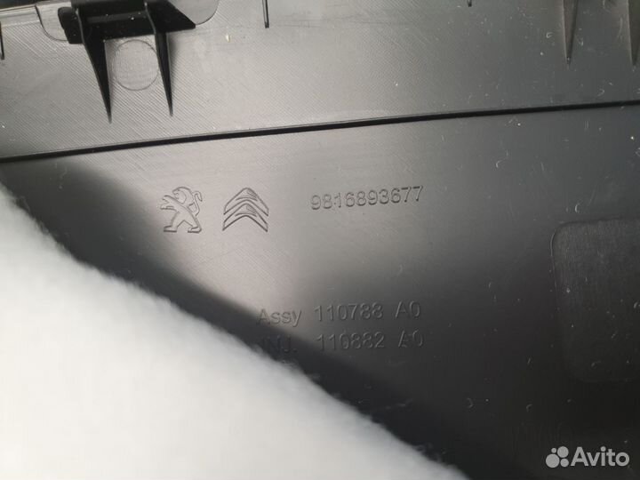 Обшивка двери багажника Peugeot 3008 P84 2016