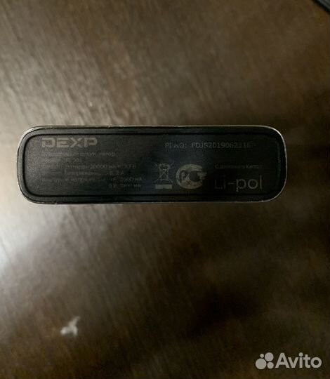 Dexp повербанк 20000мАч