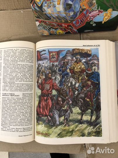 Энциклопедия для детей аванта цена за все