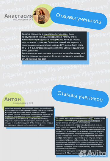 Репетитор по информатике