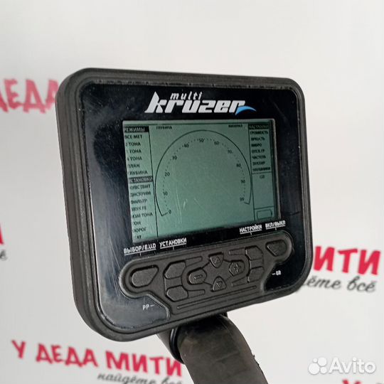 Б/У Металлоискатель Nokta Makro Kruzer Multi