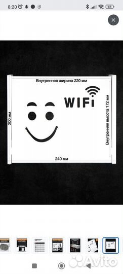 Полка для роутера