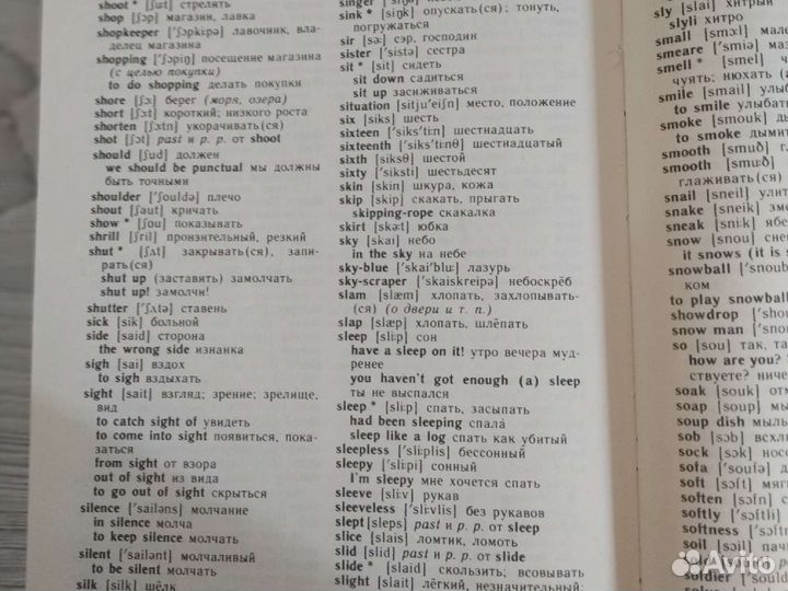 Английский язык для детей. Учебник для малышей