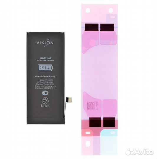 Аккумулятор для iPhone SE2 (Vixion) усиленная (221