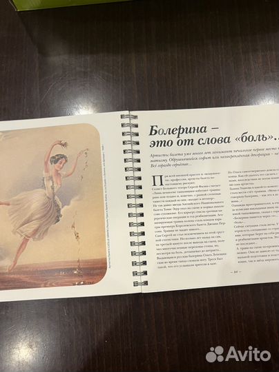 Диски в альбоме