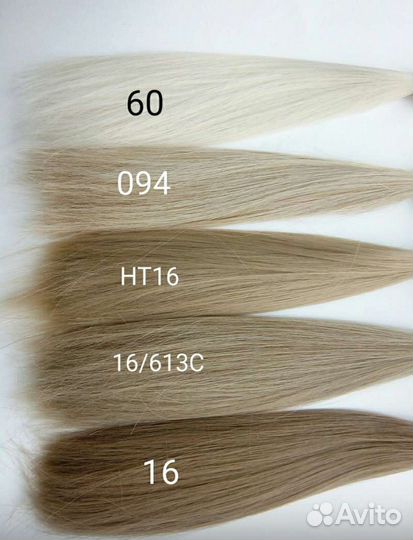 Трессы волосы для кукол прямые 25 см