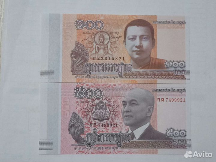 Банкноты мира