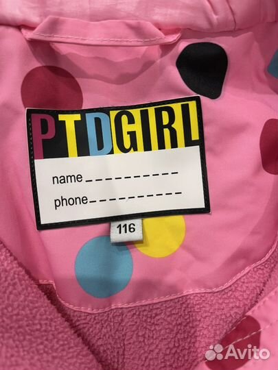 Комбинезон демисезонный 116 PlayToday