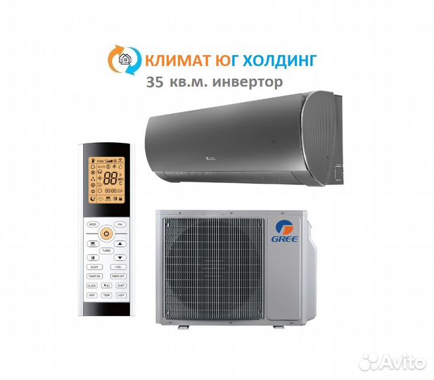 Кондиционер Gree на 35 кв.м. инвертор