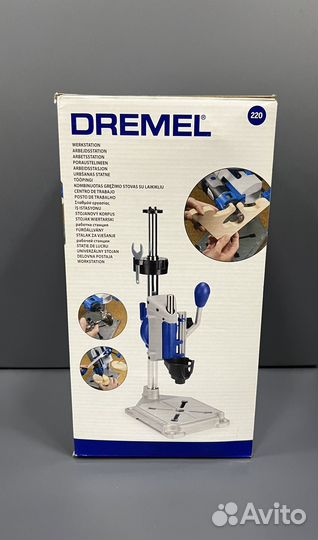 Стойка для инструмента Dremel Workstation 220