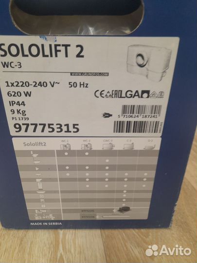 Канализационная насосная установка