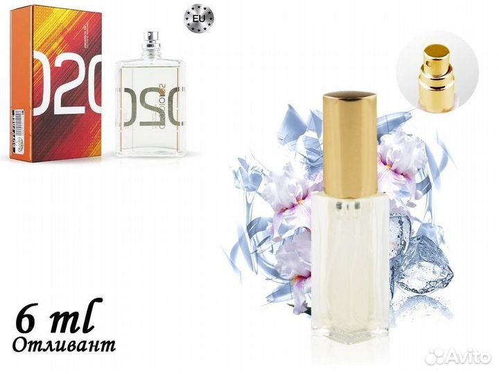 Духи молекула