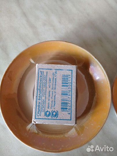 Сервиз кофейный mini