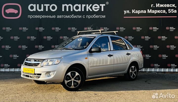 LADA Granta 1.6 МТ, 2012, 32 021 км