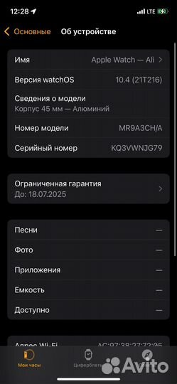 Часы apple watch 9 45 mm