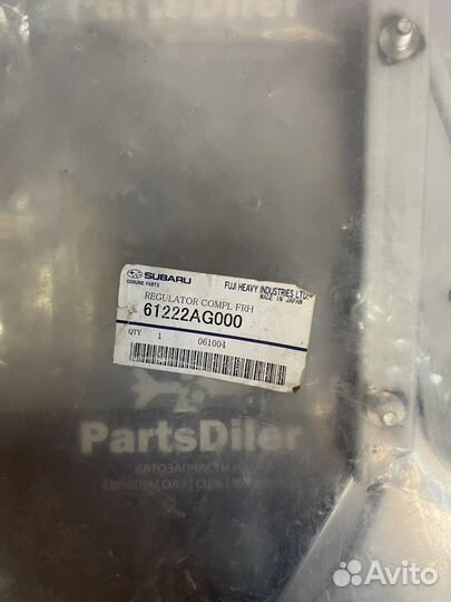 Стеклоподъемник передний правый 61222ag000 Subaru