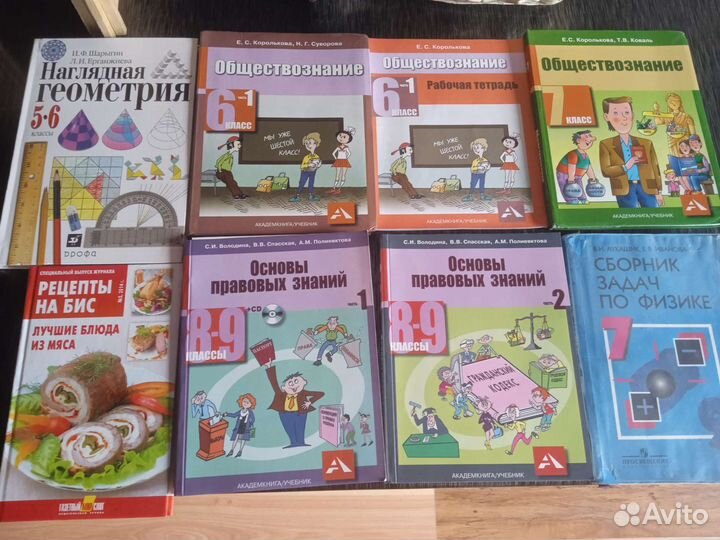 Книги-романы, детективы,сказки,учебники