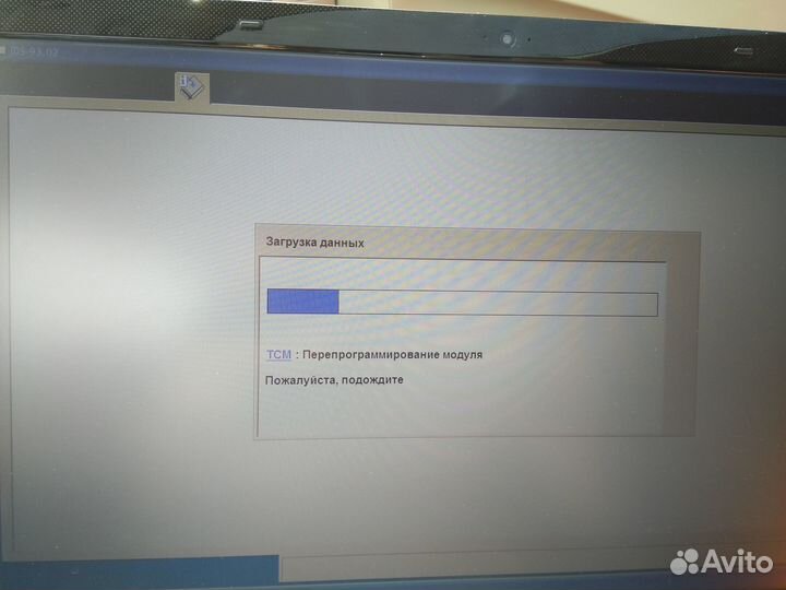 VCM 2 Ford/Mazda (полночиповый клон)