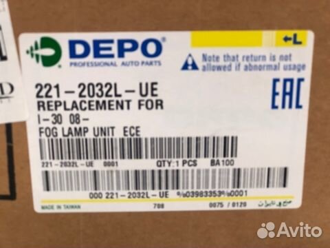 Фара противотуманная передн лев hyundai: I30 08-11