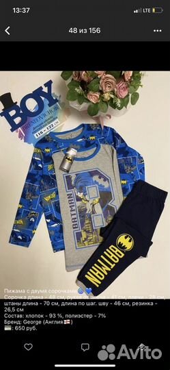 Новые брендовые вещи на мальчика 116-122 см