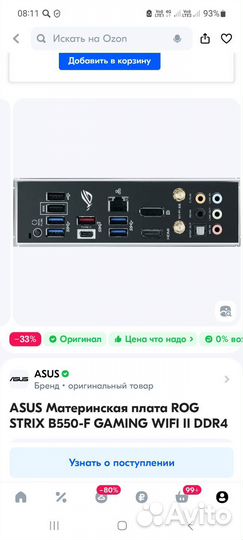 Материнская плата