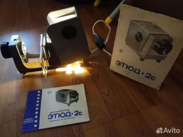 Диапроектор