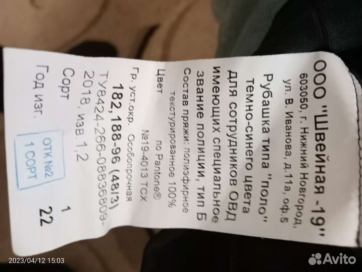 Полицейская форма нового образца