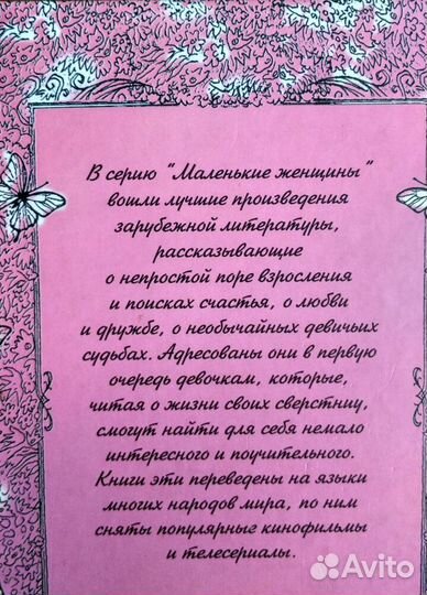 Подростковые книги