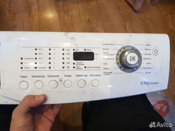 Ремонт стиральных машин