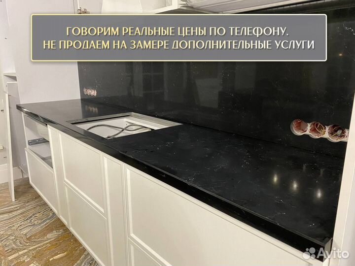 Столешница на кухню из искусственного камня кварце