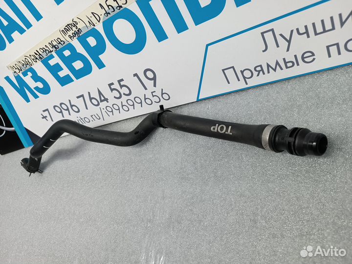 Трубка системы охлаждения BMW 3-серии F30 (B48)