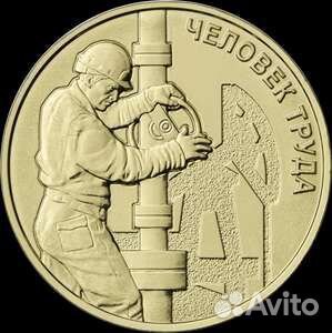 Нефтяник, Умка