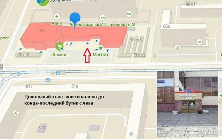 Матрас надувной 76х191