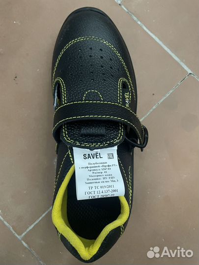 Сандалии рабочие savel