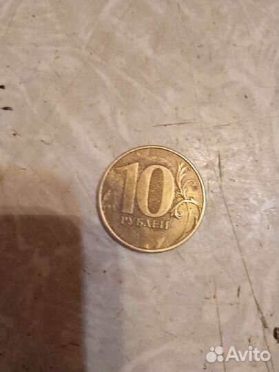 Монета 10руб
