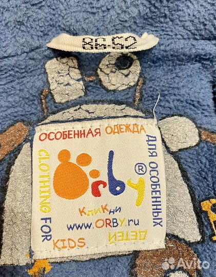 Продам комбинезон