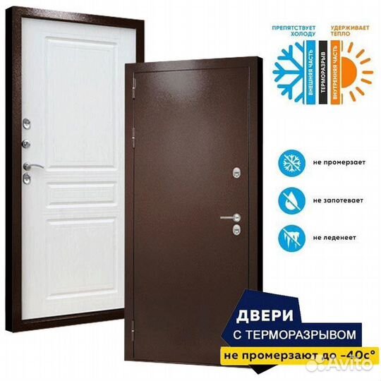 Входные двери с терморазрывом Сибирь лиственница