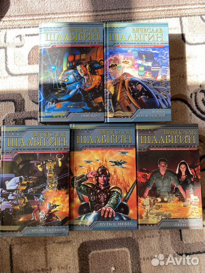 Вячеслав Шалыгин 