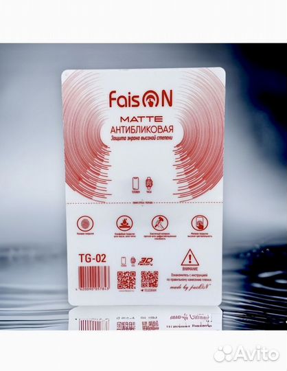 Гидрогелевая пленка на телефон Xiaomi Redmi 10A